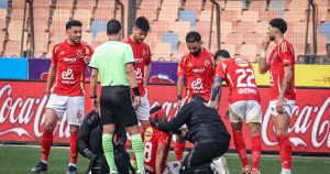 نقل عطية الله لاعب الأهلي إلى المستشفى بعد إصابة في الرأس