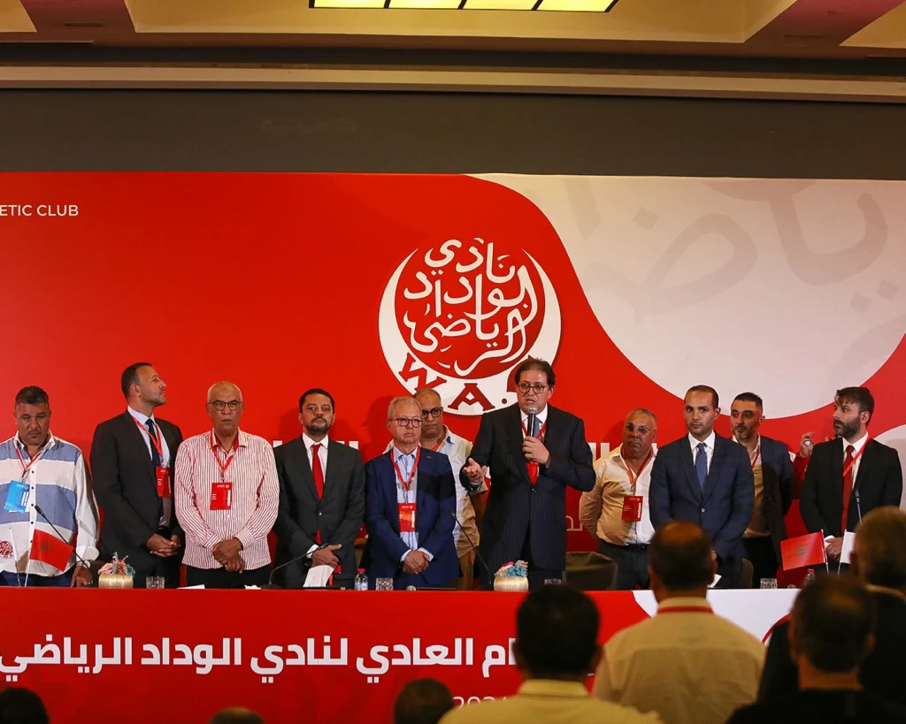 الوداد يجري جمع عام ماراتوني ويؤجل مناقشة ملف الشركة
