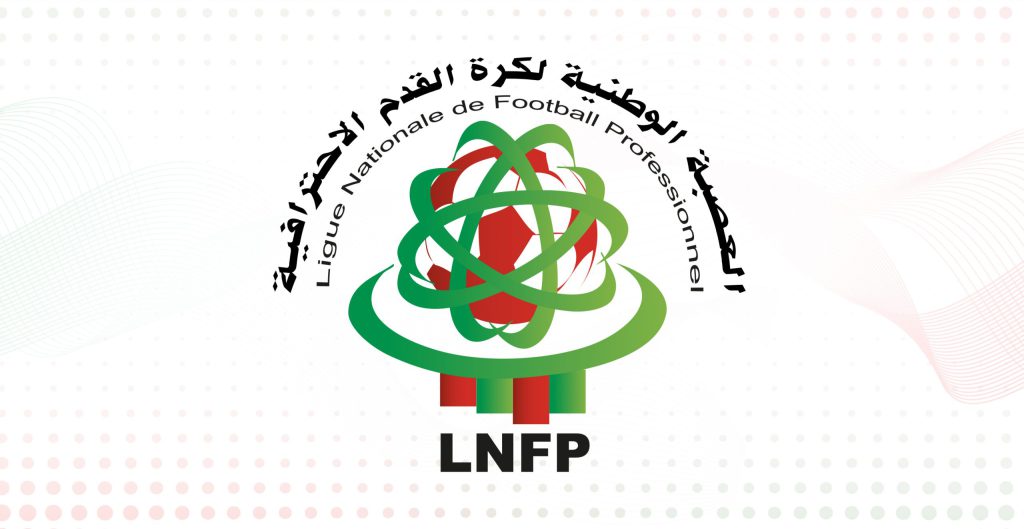 العصبة الوطنية تمدد فترة تسجيل اللاعبين الشباب لموسم 2025-2026