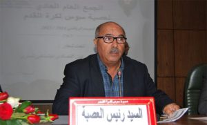 إعادة انتخاب أبو القاسم رئيسا لعصبة سوس لكرة القدم