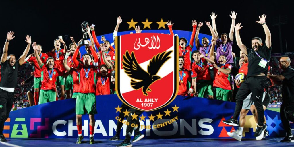 الأهلي المصري يهنئ المغرب على تتويج “أشبال الأطلس” بكأس العالم للشباب