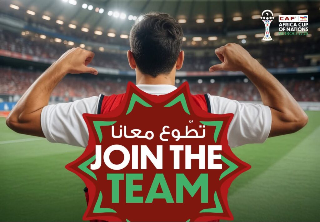الجامعة الملكية تطلق حملة “تطوّع معانا” استعداداً لكأس أمم إفريقيا المغرب 2025