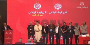 الوداد يعقد جمعًا عامًا غير عادي للحسم في تعديلات تنظيمية وتوسيع فروعه الرياضية