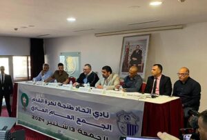 اتحاد طنجة يؤجل جمعه العام العادي