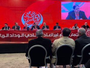 فشل الوداد في عقد جمعه العام.. جمهور النادي يترقب التوضيح