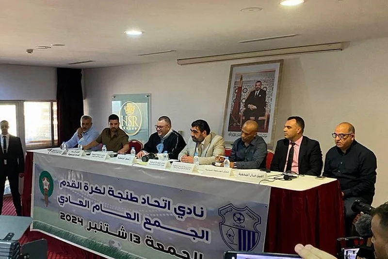 العصبة الاحترافية تشدد إجراءاتها ضد اتحاد طنجة