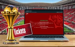 الأمن المغربي يفتح تحقيقًا مع متهمين بالمضاربة بتذاكر أفريقيا 2025