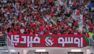 “روسوفيردي” تطلق تعبئة جماهيرية واسعة لدعم المنتخب المغربي في كأس العرب