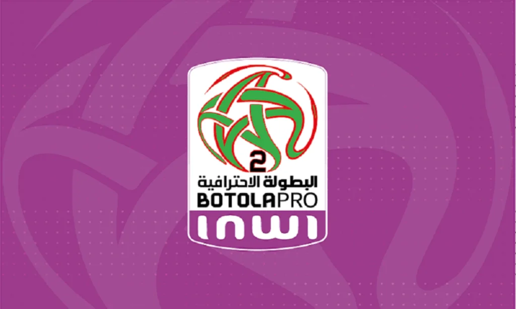 انطلاق مباريات القسم الثاني وإثارة مرتقبة نهاية الأسبوع