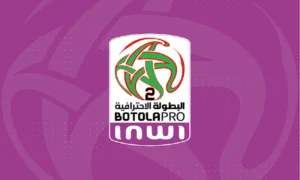 انطلاق مباريات القسم الثاني وإثارة مرتقبة نهاية الأسبوع