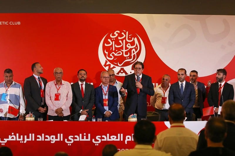 الوداد الرياضي يعلن جمعًا عامًا غير عادي لتحديد مستقبل النادي