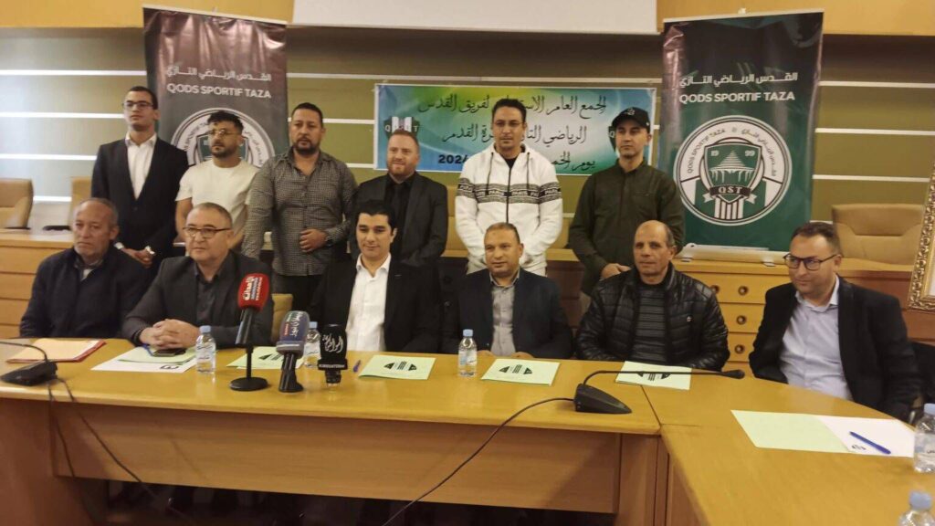 صراع سياسي يحول فريق قدس تازة إلى ساحة تنافس حزبي