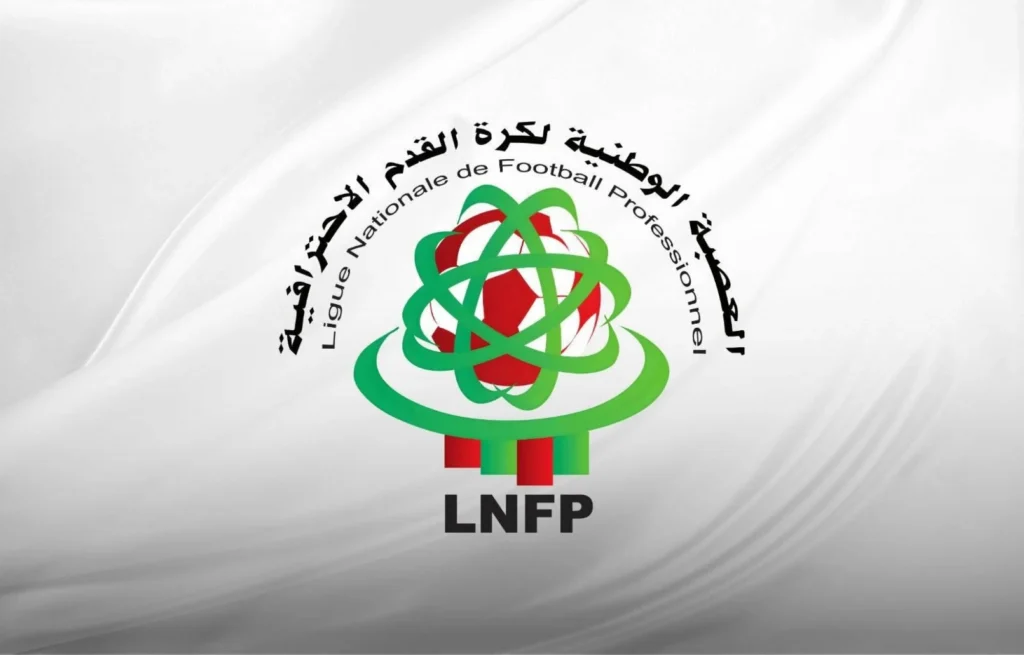 العصبة الاحترافية تعلن ترخيص معالجة بيانات الأندية الرياضية