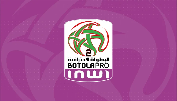 العصبة الوطنية تؤجل مباراة بالبطولة الاحترافية بسبب الطقس