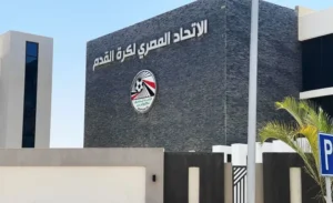 مصر تستضيف قرعة ربع نهائي دوري الأبطال والكونفدرالية الأفريقية