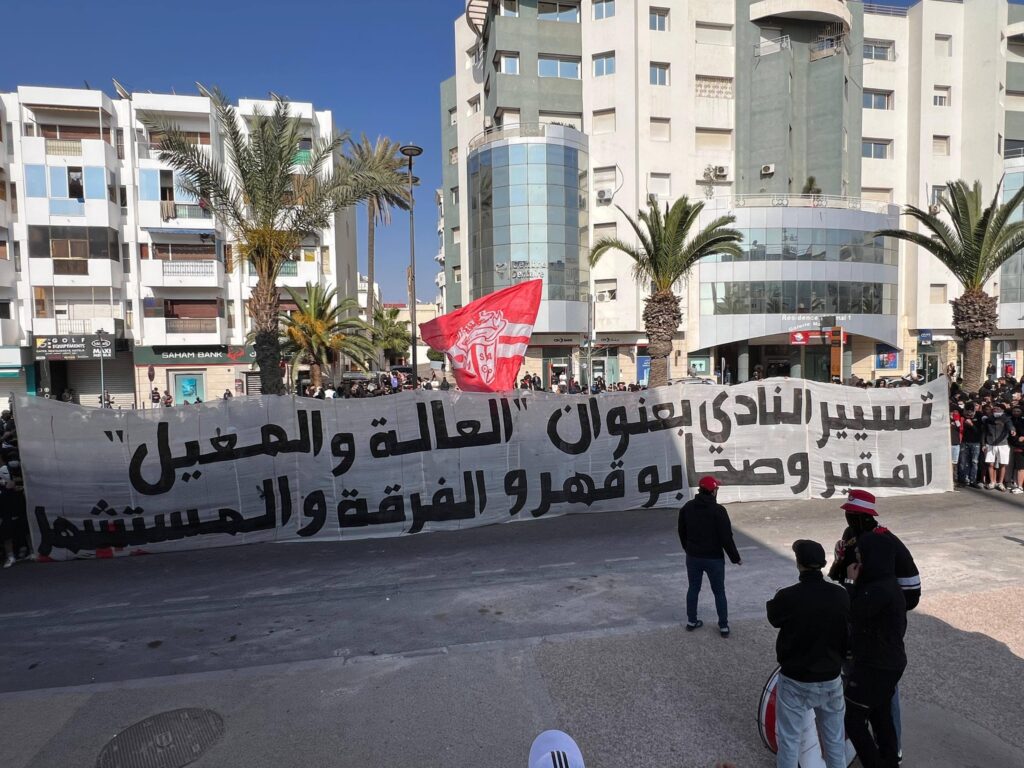 جماهير حسنية أكادير تحتج وتطالب برحيل إدارة النادي