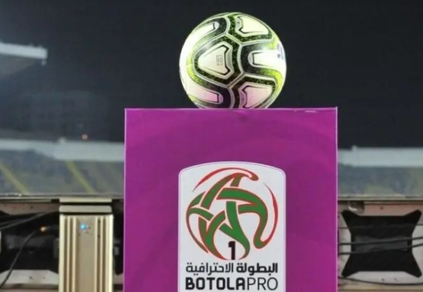 العصبة الوطنية تفكر في إيقاف البطولة الاحترافية مؤقتًا