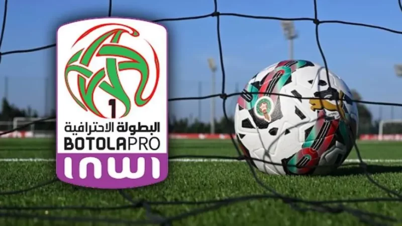 العصبة الاحترافية تواجه مأزقًا بسبب موقف الرجاء الرياضي