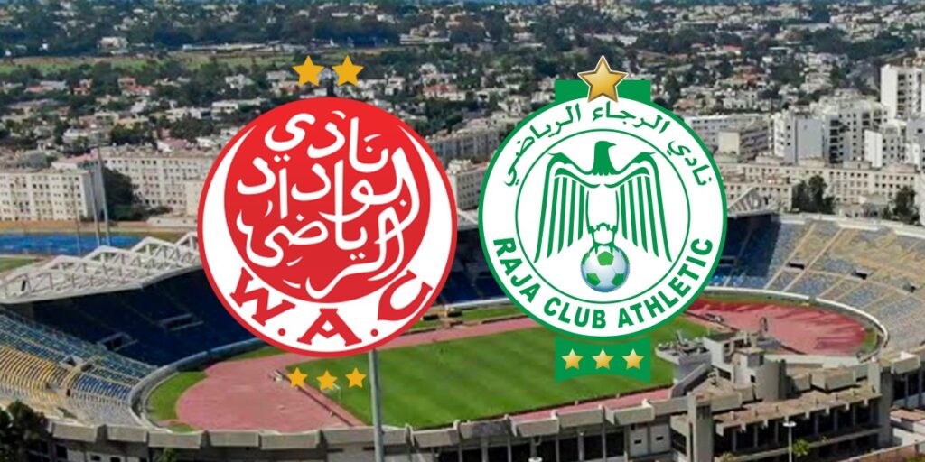 الكشف عن موعد ديربي الرجاء والوداد في البطولة الإحترافية