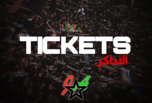 طلب جديد يضع إدارة الجيش الملكي أمام اختبار صعب