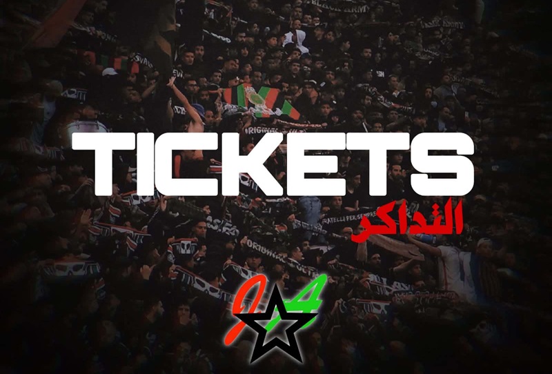 طلب جديد يضع إدارة الجيش الملكي أمام اختبار صعب