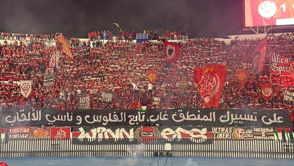 جماهير الوداد تهاجم الرئيس آيت منا برسالة خلال المباراة