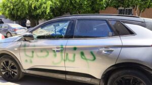 تخريب سيارة رئيس نادي مغربي وكتابة تهديدات خطيرة