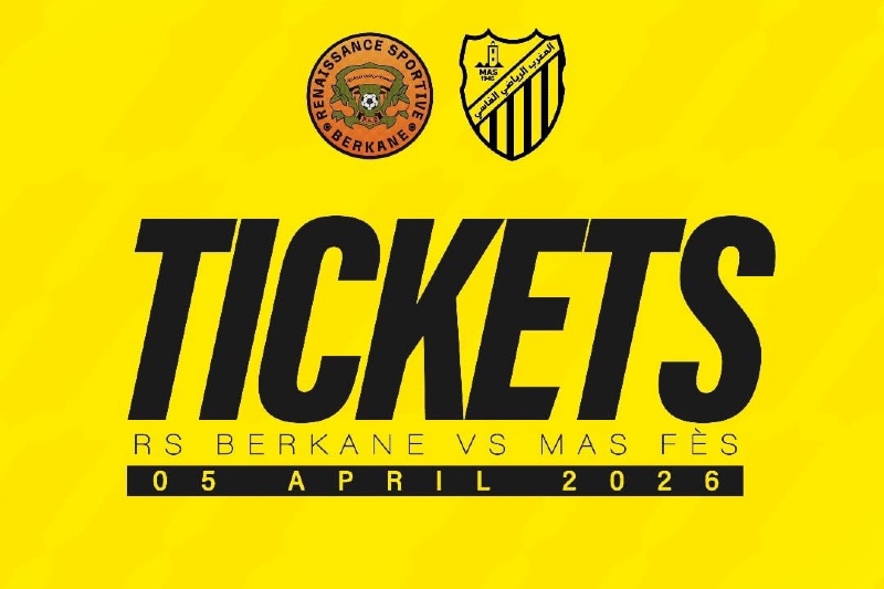 المغرب الفاسي يعلن عن طرح تذاكر مباراته ضد نهضة بركان