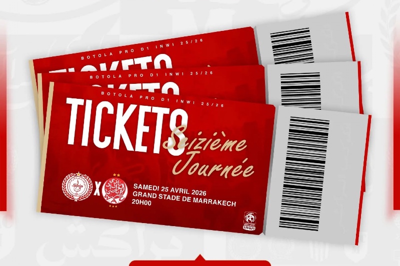 الكوكب المراكشي يعلن تفاصيل بيع تذاكر مواجهة الوداد