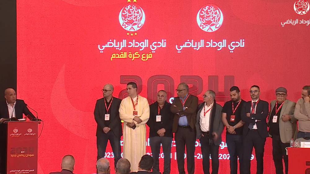 الوداد يعلن استقالة المكتب المديري استجابة لضغط الجماهير