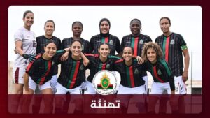 الجامعة الملكية المغربية تهنئ الجيش الملكي بلقب البطولة