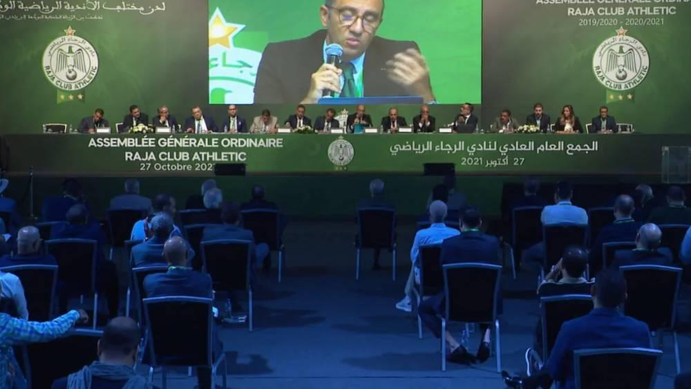 الرجاء الرياضي يؤجل جمعه العام بسبب غياب النصاب