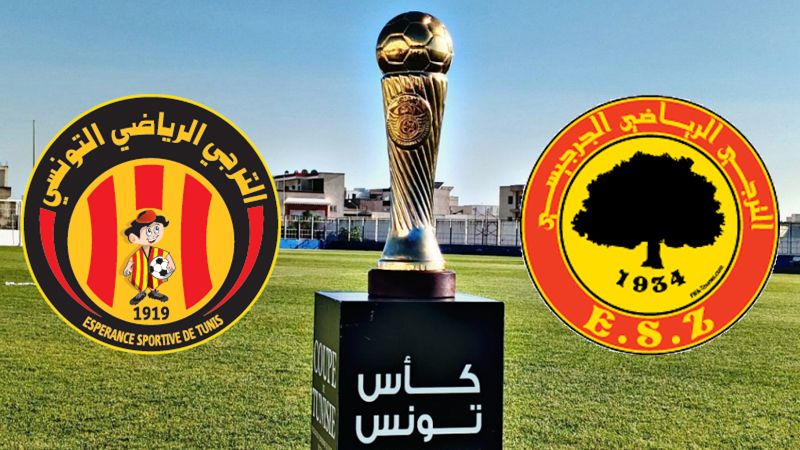 الترجي يتوج بكأس تونس للمرة الـ17 بعد الفوز على الجرجيسي
