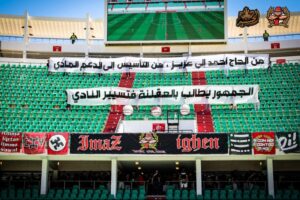"إيمازيغن" يطالب أخنوش بالتدخل لإنقاذ حسنية أكادير