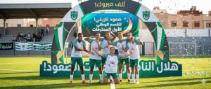 سيدات هلال الناظور يتأهلن للدوري المغربي الممتاز