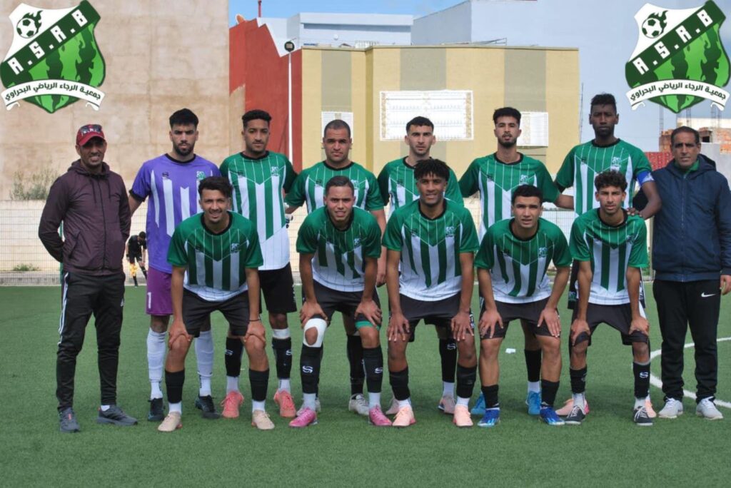 الرجاء البحراوي يصعد للقسم الثاني هواة بقيادة المدرب جواد جيد