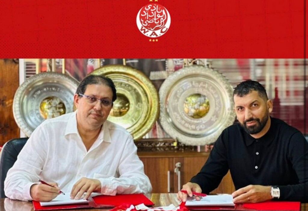 الوداد يعزي عادل هرماش بوفاة والده