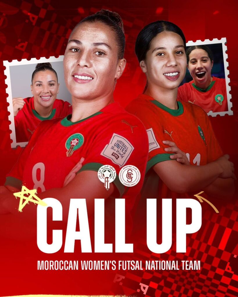 المنتخب المغربي لفوتسال يستدعي حجري والكيلاني من سبورتينغ.
