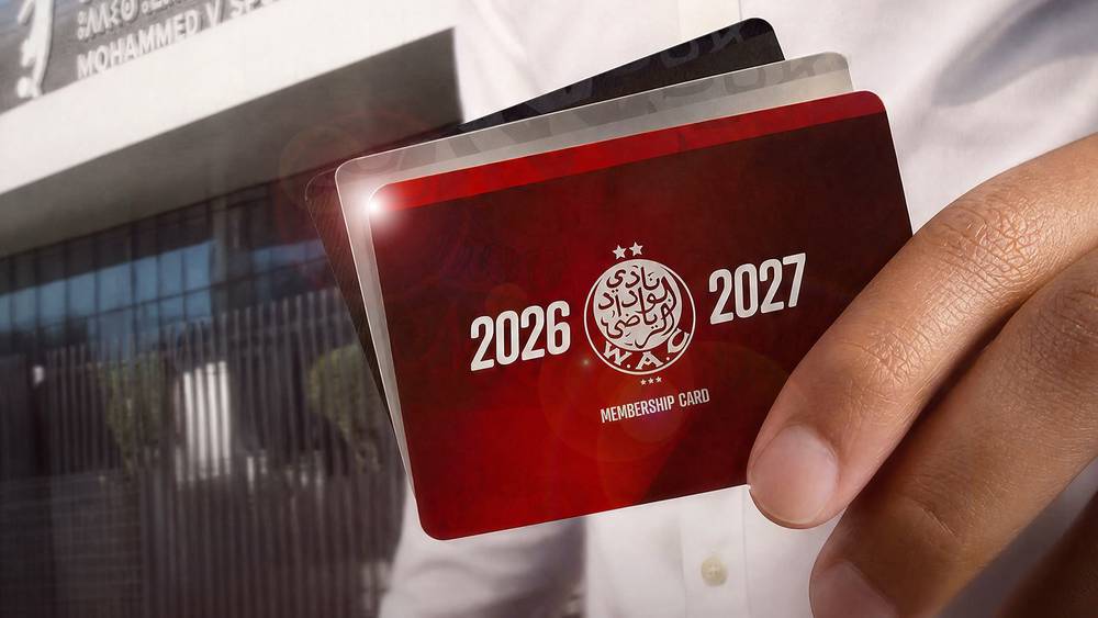 الوداد الرياضي يطلق عملية توزيع بطاقات الاشتراك لموسم 2026-2027