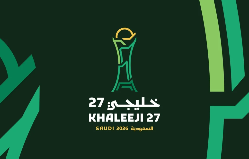 السعودية تستضيف النسخة الـ27 من بطولة كأس الخليج العربي لكرة القدم
