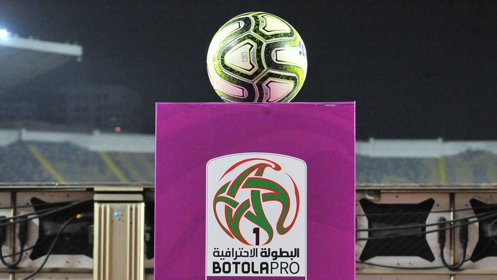 العصبة الاحترافية تعلن برنامج مباريات الجولة الخامسة من البطولة الوطنية