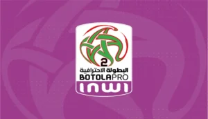 أندية القسم الثاني تخوض منافسات الجولة الرابعة ببرنامج حافل يومي السبت والأحد