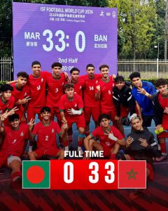المنتخب المغربي يهزم بنغلاديش بـ33 هدفاً في بطولة كرة القدم المدرسية بالصين