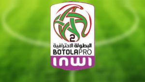 الاتحاد الزموري للخميسات يدافع عن صدارة البطولة الاحترافية في الجولة السادسة
